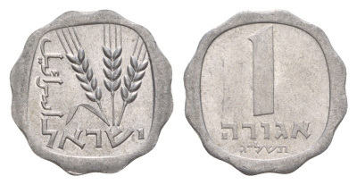 Израиль 1 агора 1973 JE 5733 KM 24 алюминий 4640-745