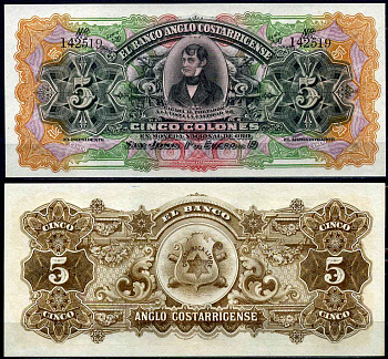 Коста-Рика 5 колонов 1911-1917 Англо - Коста-Риканский Банк Pick s122r бумага UNC (пресс) 00-00