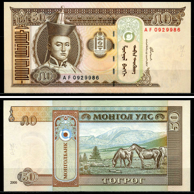 Монголия 50 тугриков 2000 Сухэ Батор Pick 64а бумага UNC (пресс) 7201-35-1