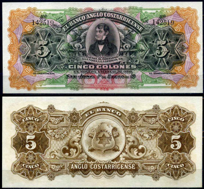 Коста-Рика 5 колонов 1911-1917 Англо - Коста-Риканский Банк Pick s122r бумага UNC (пресс) 00-00