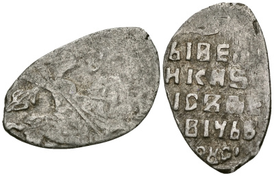 Русское Царство копейка 1598-1605 Борис Годунов, Московский  монетный двор, 0,66 ГР ГиК №173 серебро 262-633