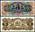 Коста-Рика 5 колонов 1911-1917 Англо - Коста-Риканский Банк Pick s122r бумага UNC (пресс) 00-00
