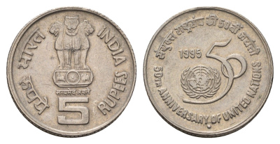 Индия 5 рупий 1995 50 лет ООН KM 156 медно-никель aUNC 4686-1146