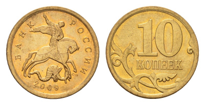 Россия 10 копеек 2009 СП Y 602a сталь плакированная латунью UNC 4702-548