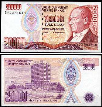Турция 20000 лир 1970 (1995-1997) серия G, Президент Кемаль Ататюрк, здание Центрального банка Pick 202, Sira 234  бумага  UNC (пресс) 7202-47-3