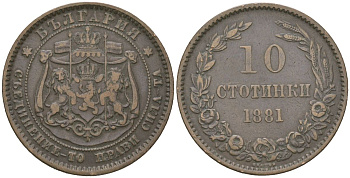 Болгария 10 стотинок 1881 князь Александр I (1879-1886) KM 3 бронза 221-923