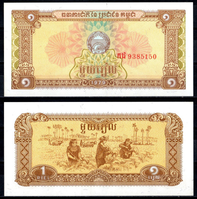 Камбоджа 1 риел 1979 Pick 28 a бумага UNC (пресс) 6278-31-2-1
