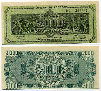 ГРЕЦИЯ 2000000000 ДРАХМ 1944 СЕРИЯ KZ, PREFIX LETTERS, ИНФЛЯЦИОННЫЙ ВЫПУСК Pick 133a бумага aUNC 445-23-2