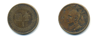 Тайвань 1 юань 1981 год 70, Чан Кайши KM 551 бронза 3999-1343