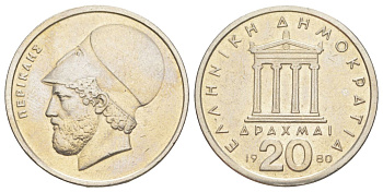 Греция 20 драхм 1980 Перикл, пантеон KM 120 медно-никель 4629-734