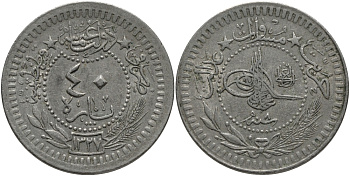 ТУРЦИЯ 40 ПАРА 1916 МУХАММАД V (1909-1918), ГОД 1327/8 KM 779 никель 4382-952