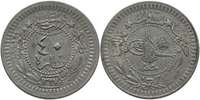 ТУРЦИЯ 40 ПАРА 1916 МУХАММАД V (1909-1918), ГОД 1327/8 KM 779 никель 4382-952