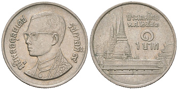 Таиланд 1 бат 1998 BE 2541, Рама IX (1946-2016), королевский дворец KM 183 медно-никель aUNC 4585-437
