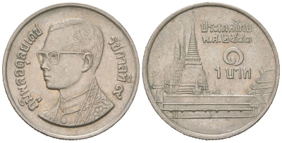 Таиланд 1 бат 1998 BE 2541, Рама IX (1946-2016), королевский дворец KM 183 медно-никель aUNC 4585-437