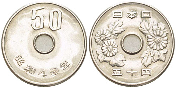 ЯПОНИЯ 50 ЙЕН 1974 ГОД 49, ИМПЕРАТОР ХИРОХИТО СЁВА (1926-1989) KM 81 медно-никель 4514-137