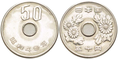 ЯПОНИЯ 50 ЙЕН 1974 ГОД 49, ИМПЕРАТОР ХИРОХИТО СЁВА (1926-1989) KM 81 медно-никель 4514-137