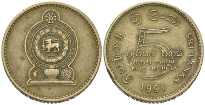 Шри-Ланка 5 рупий 1991 KM 148 алюминиевая бронза 4620-214