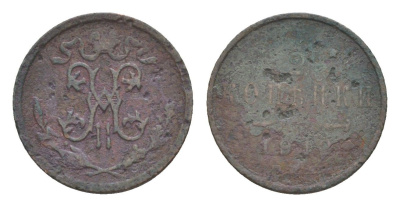 Россия 1/2 копейки 1912 СПБ, Николай II (1894-1917) Биткин 272 медь 4643-213