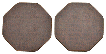 Великобритания, NAAFI (военно-морской флот) 1/2 франка ND (1944) картон 4638-141