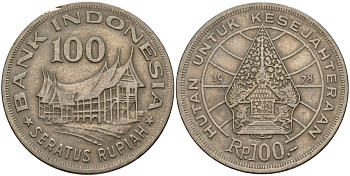 Индонезия 100 рупий 1978 хижина Минангкабау, легендарное дерево жизни KM 42 медно-никель 4156-452