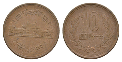 Япония 10 йен 1966 Yr. 41 Y 73a бронза 4622-635