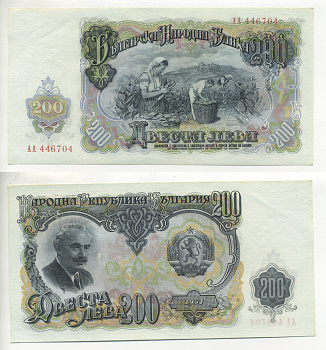 Болгария 200 левов 1951 Георгий Димитров, сбор урожая табака Pick 87 а бумага UNC (пресс) 7217-82-2