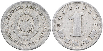 Югославия 1 динар 1953 KM 30 алюминий 4567-242