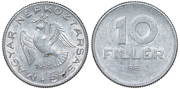 Венгрия 10 филлеров 1965 KM 547 алюминий 4173-652