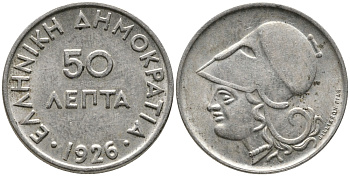 Греция 50 лепта 1926 Афина в шлеме KM 68 медно-никель 100-464