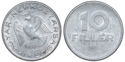 Венгрия 10 филлеров 1965 KM 547 алюминий 4173-652