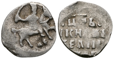 Русское Царство денга 1547-1584 Иван IV Васильевич, Московский  монетный двор, 0,34 ГР ГиК №61 серебро 262-1513