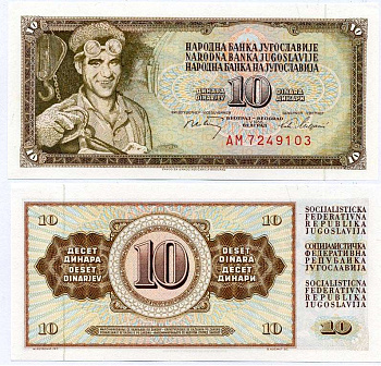 ЮГОСЛАВИЯ 10 ДИНАРОВ 1968 1 МАЯ 1968, С ЗАЩИТНОЙ ПОЛОСОЙ, БОЛЬШАЯ СЕРИЯ AM, МЕТАЛЛУРГ Pick 82с бумага UNC (ПРЕСС) 6262-4-1-1