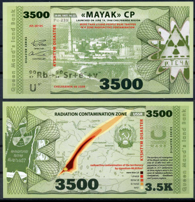 Земля Королевы Мод набор из 6 банкнот 2020-2022 великие катастрофы мира   бумага  UNC (пресс) 446-26-3-1