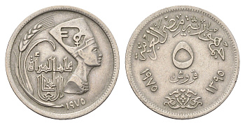 Египет 5 пиастров 1975 Международный год женщин KM 447 медно-никель 4673-222