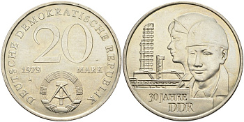 ГДР 20 марок 1979 A, 30 лет образования ГДР J. 1573, KM 75 медь никель цинк 4558-733