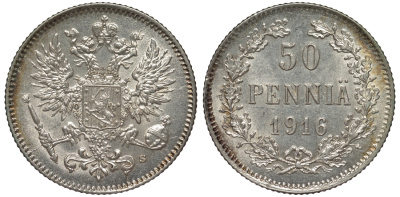 Россия для Финляндии 50 пенни 1916 S, Николай II (1894-1917) КМ 2.2, Биткин 407 серебро 75-1041