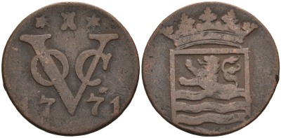 Нидерландская Восточная Индия, Зеландия (Zeeland) 1 дуит 1771 KM 152.2 медь 4577-131