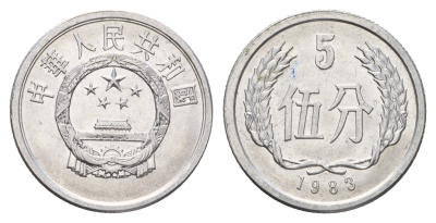 Китай 5 фэней 1983 KM 3 алюминий UNC 117-931