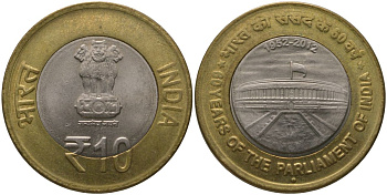 Индия 10 рупий 2012 60 лет Парламенту KM 407 биметалл 4571-736