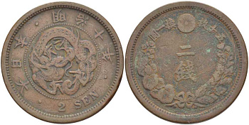 ЯПОНИЯ 2 СЕНЫ 1877 ГОД 10 ПРАВЛЕНИЯ ИМПЕРАТОРА МУЦУХИТО (МЭЙДЗИ) (1867-1912) KM 18.1 (18) бронза 3851-714