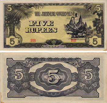 Бирма, Японская оккупация 5 рупий ND (1942-1944) блок BB Pick 15 b бумага аUNC 8604-18-2-2