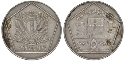 Сирия 5 фунтов 1996 AH 1416, цитадель Алеппо KM 123 медно-никель 4145-1236