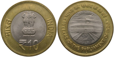 Индия 10 рупий 2012 60 лет Парламенту KM 407 биметалл 4571-736