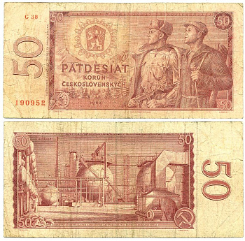 ЧЕХОСЛОВАКИЯ 50 КРОН 1964 (1965) БУКВА G, РУССКИЙ СОЛДАТ И ПАРТИЗАН, НЕФТЕПЕРЕГОННЫЙ ЗАВОД В БРАТИСЛАВЕ Pick 90b бумага 7146-19-2-2