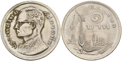 Таиланд 1 бат 1977 ВЕ2520, Рама IX (1946-2016) древний корабль KM 110 медно-никель UNC 4187-326