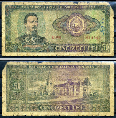 Румыния 50 лей 1966  Pick 96 a (2)  бумага   2119-14-3-1