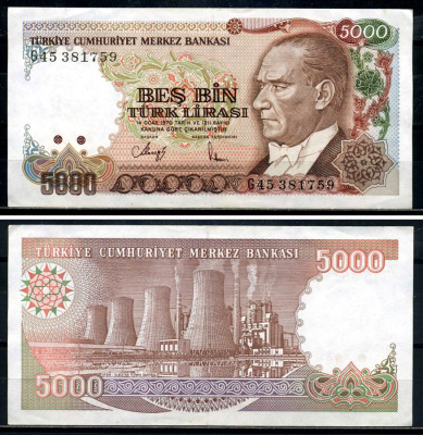 Турция 5000 лир 1990 Кемаль Ататюрк Pick 198 бумага 7554-1-4-2