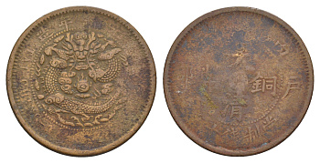 Китай 10 кэш 1905-1906 Y 10 медь 4656-237