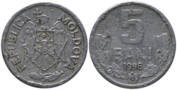 Молдавия 5 бани 1996 KM 2 алюминий 4549-562