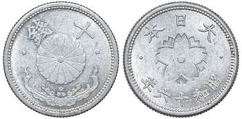 Япония 10 сен 1941 Год 16 Y 61.1 алюминий 4132-741